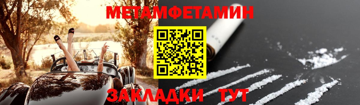 Амфетамин  Вход с VPN  Переславль-Залесский  АМФЕТАМИН 98% 
