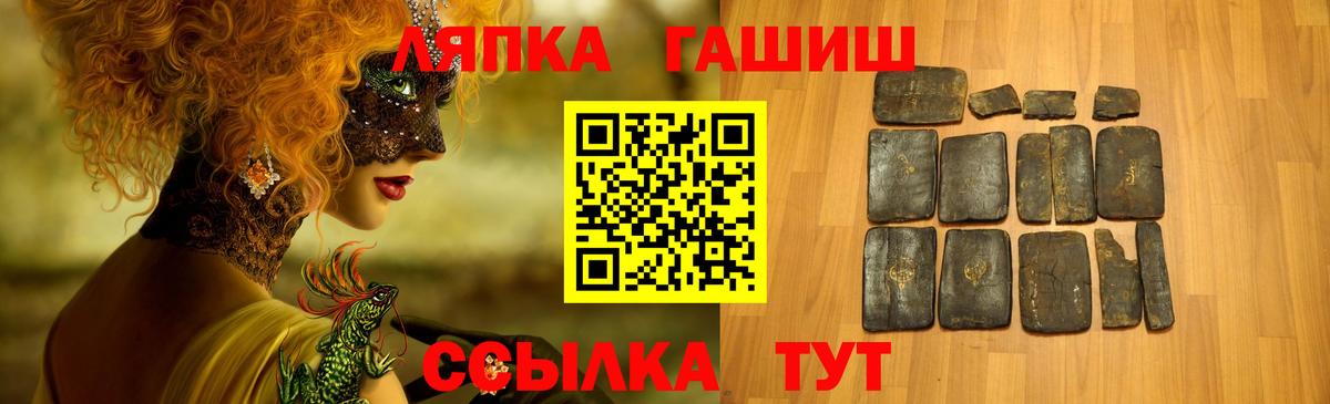 ГАШИШ Cannabis  ГАШИШ Изолятор  Вход с VPN  Гашиш  цены наркотик  Переславль-Залесский 