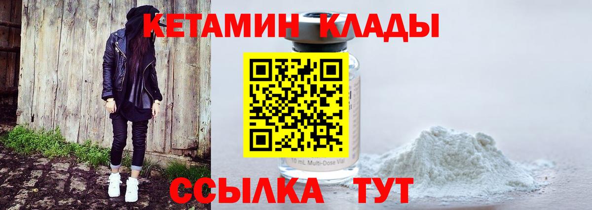 A-PVP Переславль-Залесский