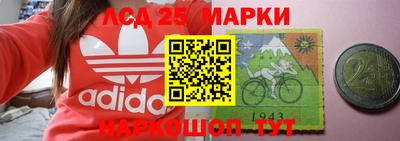 экстази Краснознаменск