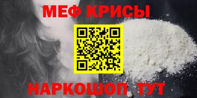 ГАЛЛЮЦИНОГЕННЫЕ ГРИБЫ Краснодар