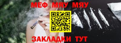 экстази Краснознаменск