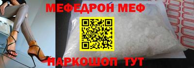 не бодяженный Краснокаменск