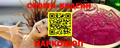 экстази Краснознаменск