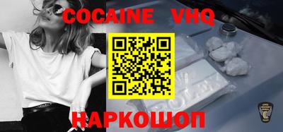 ГАЛЛЮЦИНОГЕННЫЕ ГРИБЫ Краснодар