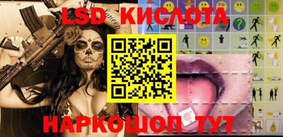 ГАЛЛЮЦИНОГЕННЫЕ ГРИБЫ Краснодар