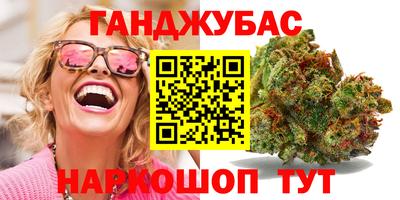 экстази Краснознаменск