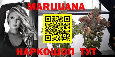 ГАЛЛЮЦИНОГЕННЫЕ ГРИБЫ Краснодар