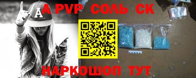 не бодяженный Краснокаменск