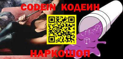 ГАЛЛЮЦИНОГЕННЫЕ ГРИБЫ Краснодар