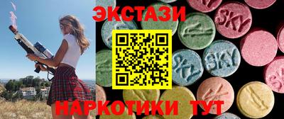 ГАЛЛЮЦИНОГЕННЫЕ ГРИБЫ Краснодар