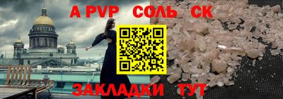 ГАЛЛЮЦИНОГЕННЫЕ ГРИБЫ Краснодар