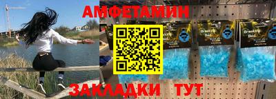экстази Краснознаменск