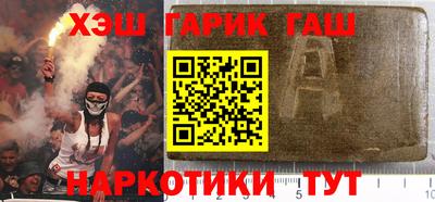 не бодяженный Краснокаменск