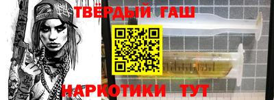 ГАЛЛЮЦИНОГЕННЫЕ ГРИБЫ Краснодар