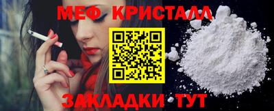 ГАЛЛЮЦИНОГЕННЫЕ ГРИБЫ Краснодар