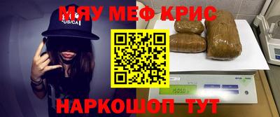 ГАЛЛЮЦИНОГЕННЫЕ ГРИБЫ Краснодар