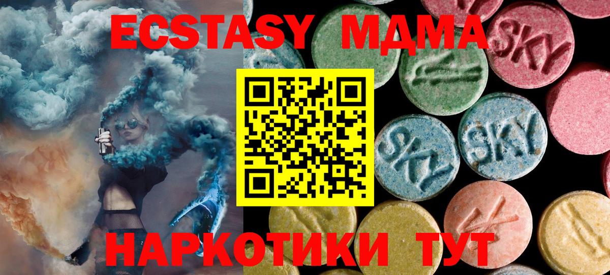 МДМА молли Переславль-Залесский