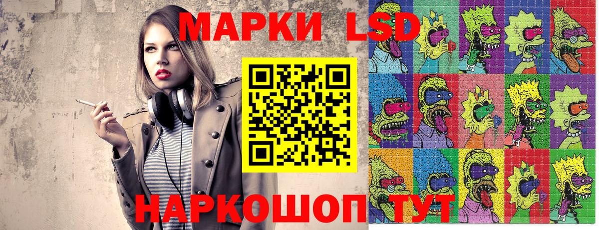 Марки 25I-NBOMe 1,5мг Переславль-Залесский