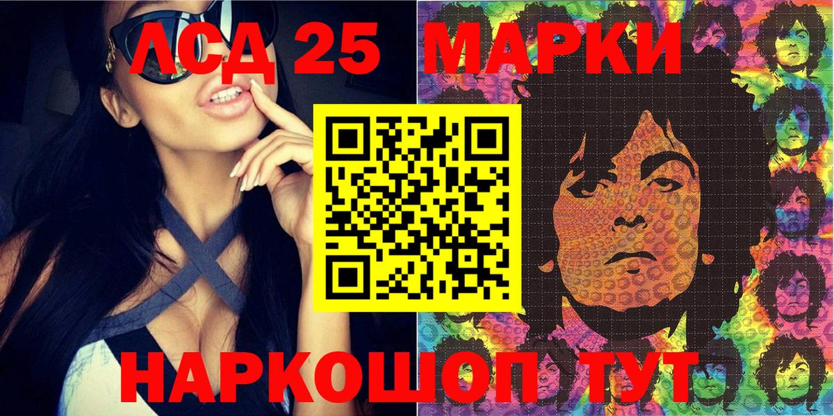 Переславль-Залесский  Марки NBOMe 1,8мг  Марки NBOMe  Вход с VPN 