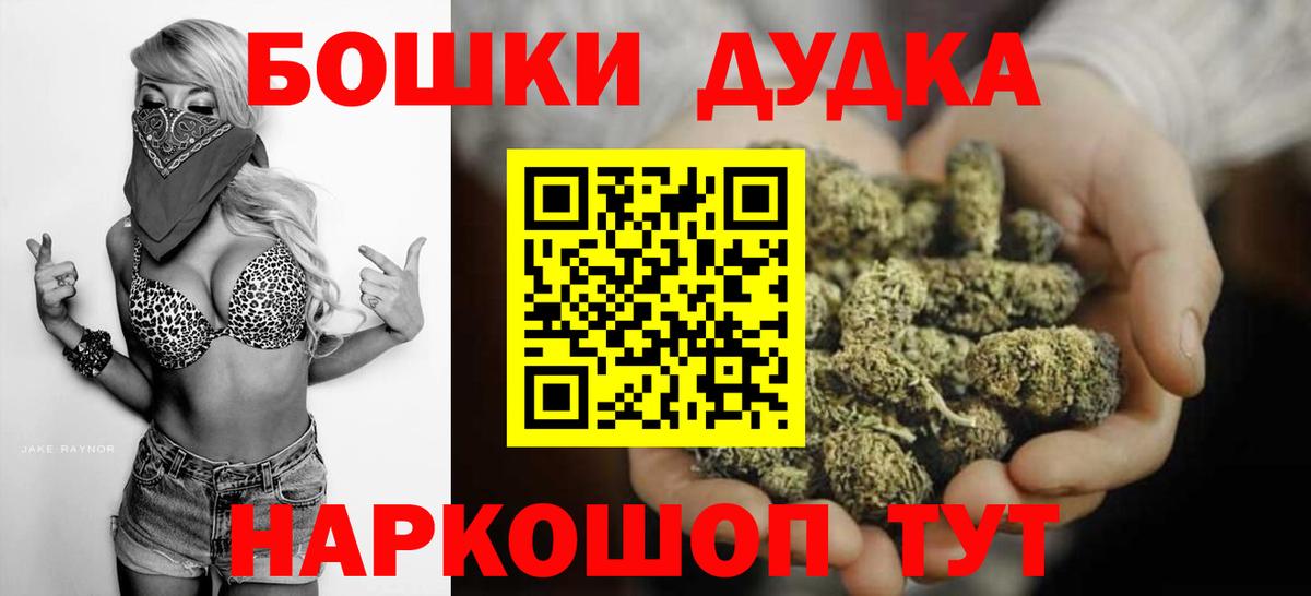 Бошки марихуана Ganja  МАРИХУАНА гибрид  Вход с VPN  Бошки марихуана индика  Переславль-Залесский  Марихуана AK-47 