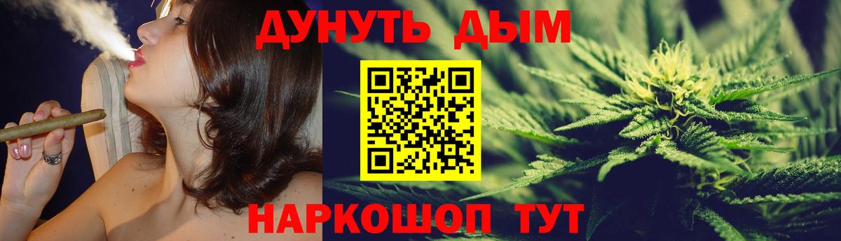 Марихуана ГИДРОПОН Переславль-Залесский